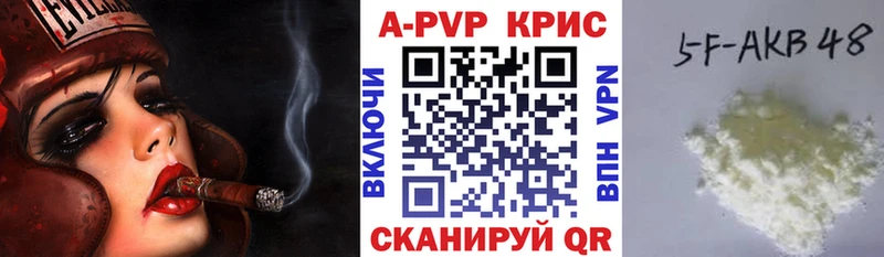 APVP VHQ  купить наркоту  Волгореченск 