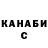 Метадон белоснежный Glebovs 30