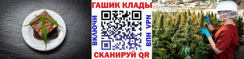 darknet официальный сайт  MEGA зеркало  Волгореченск  Canna-Cookies марихуана 
