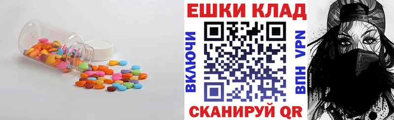 Экстази MDMA  наркотики  Волгореченск 