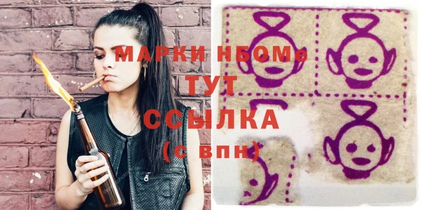 2c-b Белоозёрский
