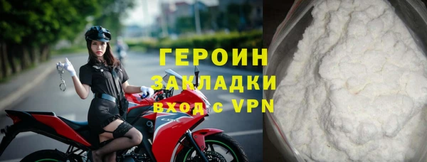 молекула духа Белокуриха
