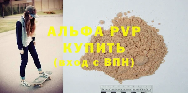 мефедрон VHQ Беломорск