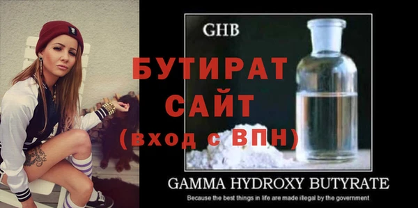 мефедрон VHQ Беломорск