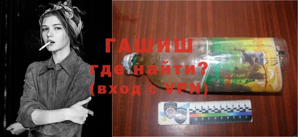 мефедрон VHQ Беломорск