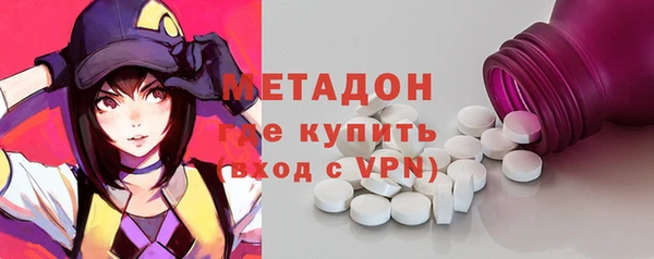 мефедрон VHQ Беломорск
