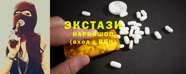 молекула духа Белокуриха