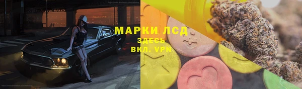 мефедрон VHQ Беломорск