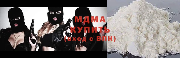 молекула духа Белокуриха