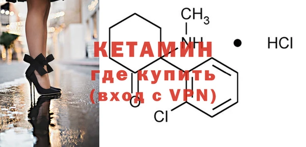 молекула духа Белокуриха