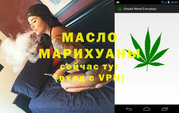 молекула духа Белокуриха