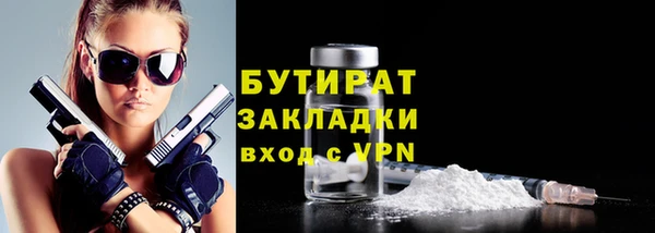2c-b Белоозёрский
