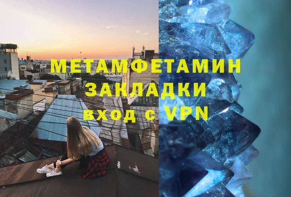 мефедрон VHQ Беломорск