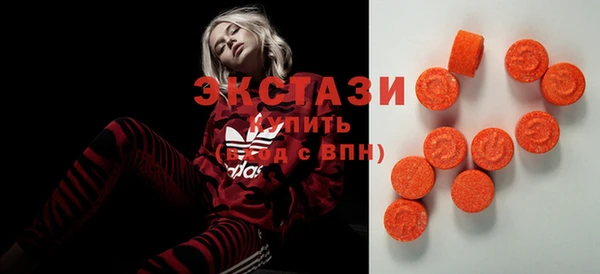 молекула духа Белокуриха