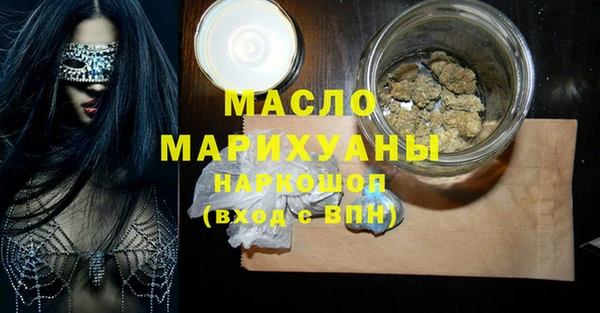 молекула духа Белокуриха