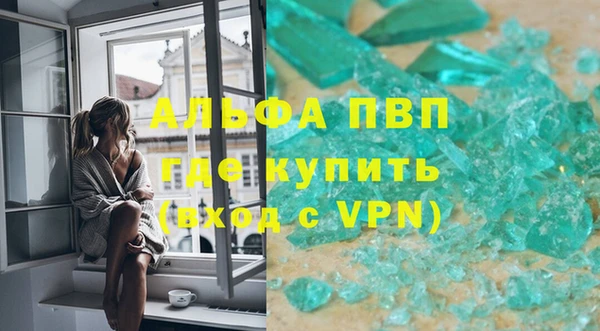 мефедрон VHQ Беломорск