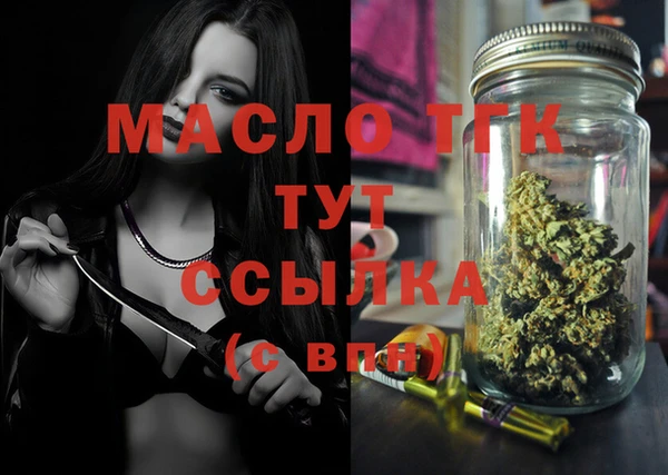 мефедрон VHQ Беломорск