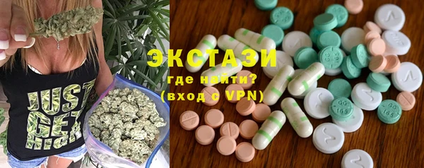 мефедрон VHQ Беломорск