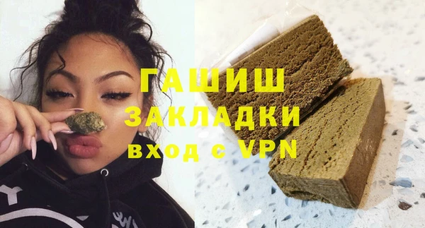 молекула духа Белокуриха