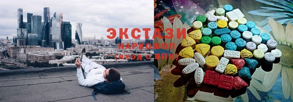 мефедрон VHQ Беломорск
