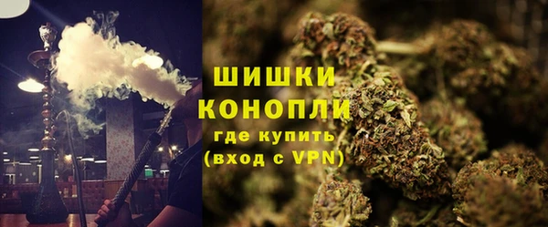 мефедрон VHQ Беломорск