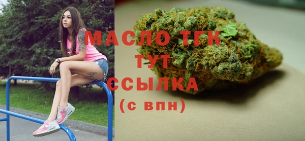 2c-b Белоозёрский