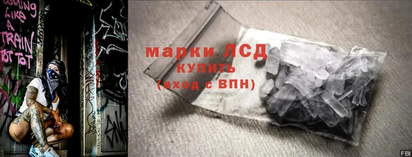 мефедрон VHQ Беломорск
