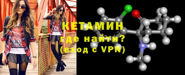 молекула духа Белокуриха