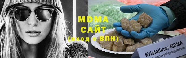 молекула духа Белокуриха