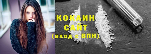 мефедрон VHQ Беломорск