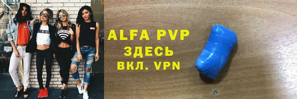 мефедрон VHQ Беломорск
