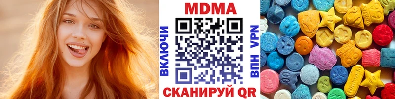 MDMA кристаллы где продают наркотики блэк спрут ССЫЛКА Волгореченск