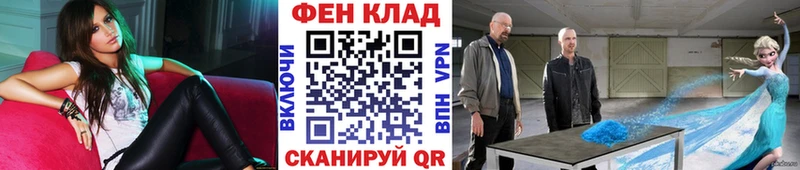 МЕТАМФЕТАМИН мет блэк спрут ТОР Волгореченск