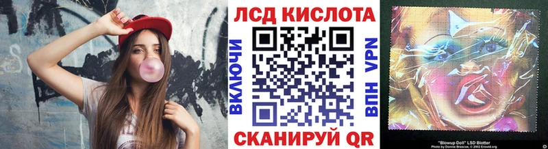 Наркотические марки 1,5мг купить наркоту OMG как зайти Волгореченск