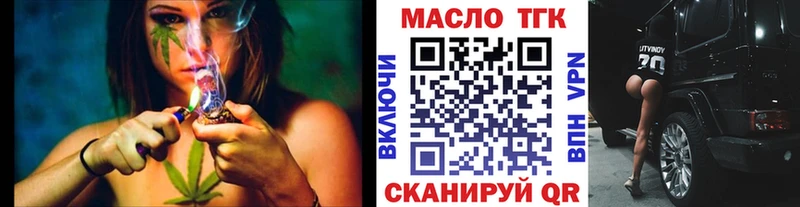 Дистиллят ТГК Wax  Волгореченск 