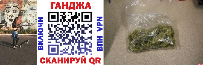 Шишки марихуана Ganja  цены   МЕГА зеркало  Волгореченск 